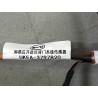 Capteur d'ouverture de coffre mains libres par action de coup de pied - BYD - 13987370-00