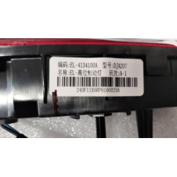 3ème feu stop - BYD - 13986837-00