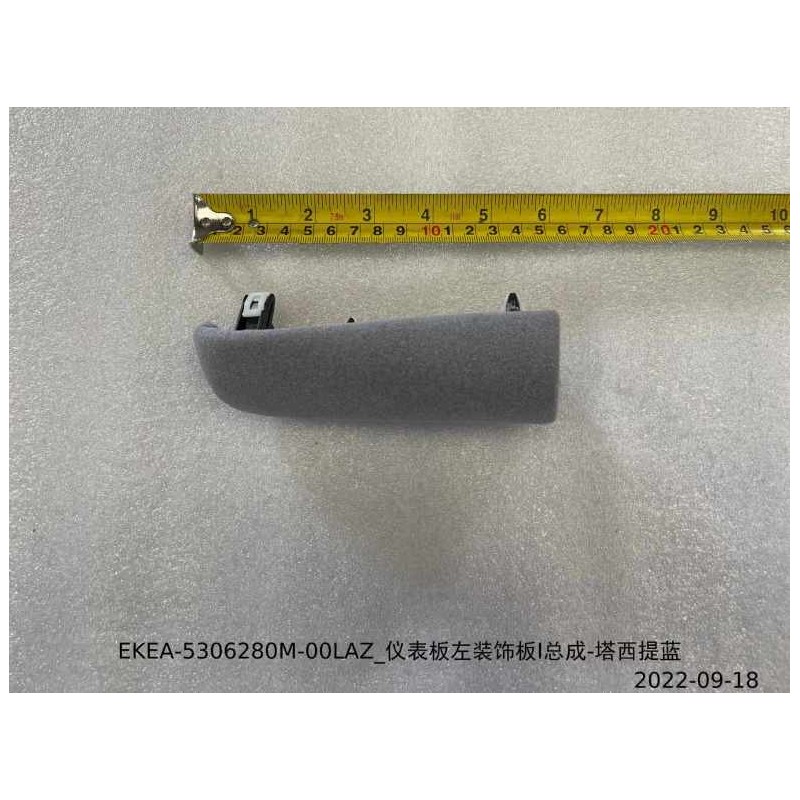 Garniture gauche I du tableau de bord - Bleu - BYD - 13986833-00