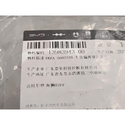 Couvercle de protection du système d'alerte de sortie de voie II - BYD - 13983943-00