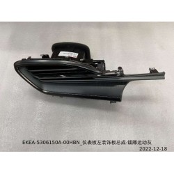 Garniture gauche du tableau de bord - Gris - BYD - 13964531-00