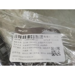 Support droit du pare-chocs avant - BYD - 13964288-00