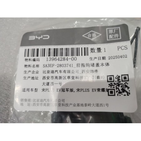 Corps du capuchon de l'anneau de remorquage avant - BYD - 13964284-00