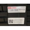 Corps du tableau de bord auxiliaire - Gris acier 1 - BYD - 13962460-00