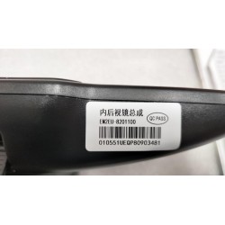 Rétroviseur intérieur - BYD - 13952643-00
