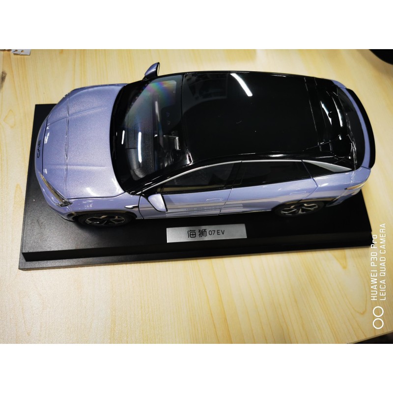 Modèle de véhicule - BYD - 13949032-00