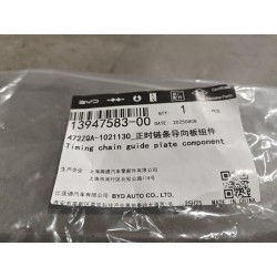 Patin de guidage de chaîne de distribution - BYD - 13947583-00