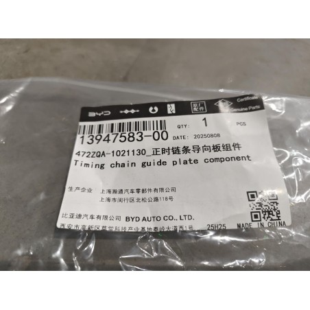 Patin de guidage de chaîne de distribution - BYD - 13947583-00