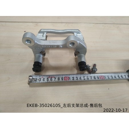 Support arrière gauche - Kit après-vente - BYD - 13944176-00