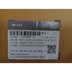 Fusée d'essieu arrière droite - Kit après-vente - BYD - 13940888-00