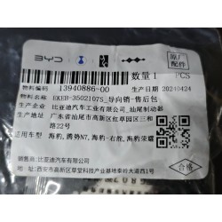 Goupille de guidage - Kit après-vente - BYD - 13940886-00