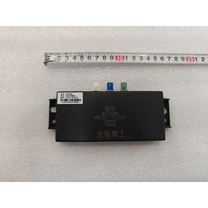 Antenne 4GGPS - BYD - 13937108-00