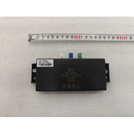 Antenne 4GGPS - BYD - 13937108-00