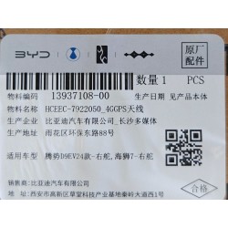 Antenne 4GGPS - BYD - 13937108-00