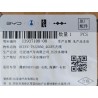 Antenne 4GGPS - BYD - 13937108-00