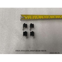 Base de fixation des plaquettes de frein - Kit après-vente - BYD - 13936003-00