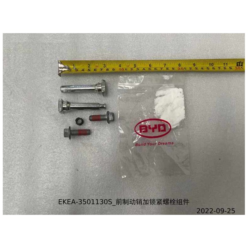 Broche de frein avant et de boulon de verrouillage - BYD - 13936002-00