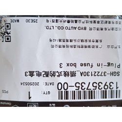 Boîte à fusibles enfichables 3 - BYD - 13935735-00