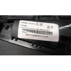 Panneau de porte avant gauche - Gris - BYD - 14466280-00