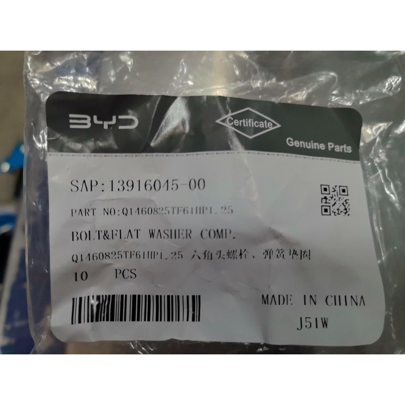 Boulon six pans - BYD - 13916045-00
