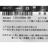 Vis autoforeuse à tête champignon à empreinte Phillips - BYD - 13910094-00