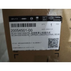 Longeron supérieur de protection de roue avant gauche - BYD - 20054501-00