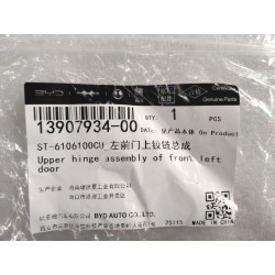 Charnière supérieure de la portière avant gauche - BYD - 13907934-00