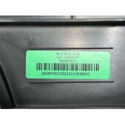 I de ventilateur électronique - BYD - 13886602-00