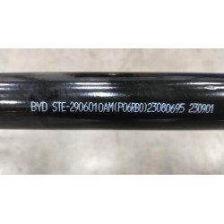 Barre stabilisatrice avant - BYD - 13874202-00