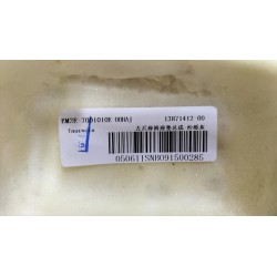 Coussin du siège arrière gauche - Gris - BYD - 13871412-00