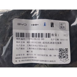 Servomoteur de régulation de vitesse de pulseur - BYD - 13870610-00
