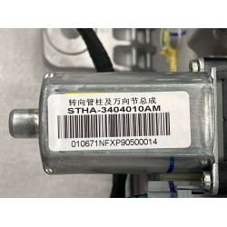 Colonne de direction et de joint universel - BYD - 13869898-00