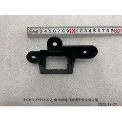 Support de montage de l'interrupteur de fermeture électrique du couvercle du coffre - BYD - 13868158-00