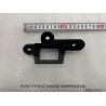 Support de montage de l'interrupteur de fermeture électrique du couvercle du coffre - BYD - 13868158-00