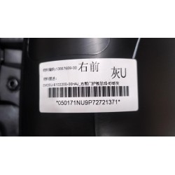 Protection de la portière avant droite - Gris - BYD - 13867689-00