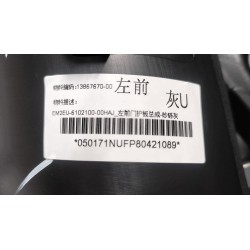 Protection de la portière avant gauche - Gris - BYD - 13867670-00