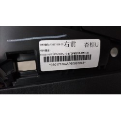Protection de la portière avant droite - Marron - BYD - 13867666-00