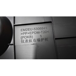 Protection droite du tableau de bord - Noir foncé 5 - BYD - 13864544-00