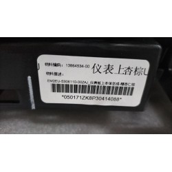 Corps supérieur du tableau de bord - Marron - BYD - 13864534-00