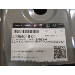 Plancher avant - BYD - 20054046-00