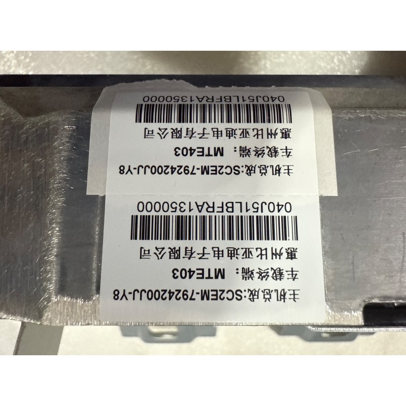 Commande multimédia - BYD - 13862681-00