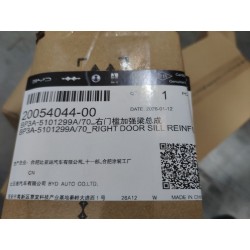 Poutre de renfort de bas de caisse droit - BYD - 20054044-00