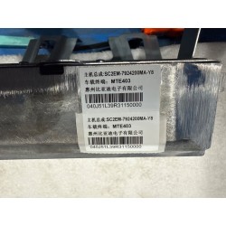 Commande multimédia - BYD - 13853751-00