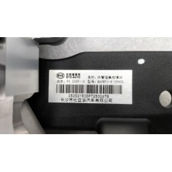 Module intégré de gestion thermique - BYD - 13850559-00