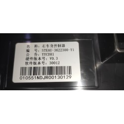 Contrôleur de la carrosserie droite - BYD - 13848395-00