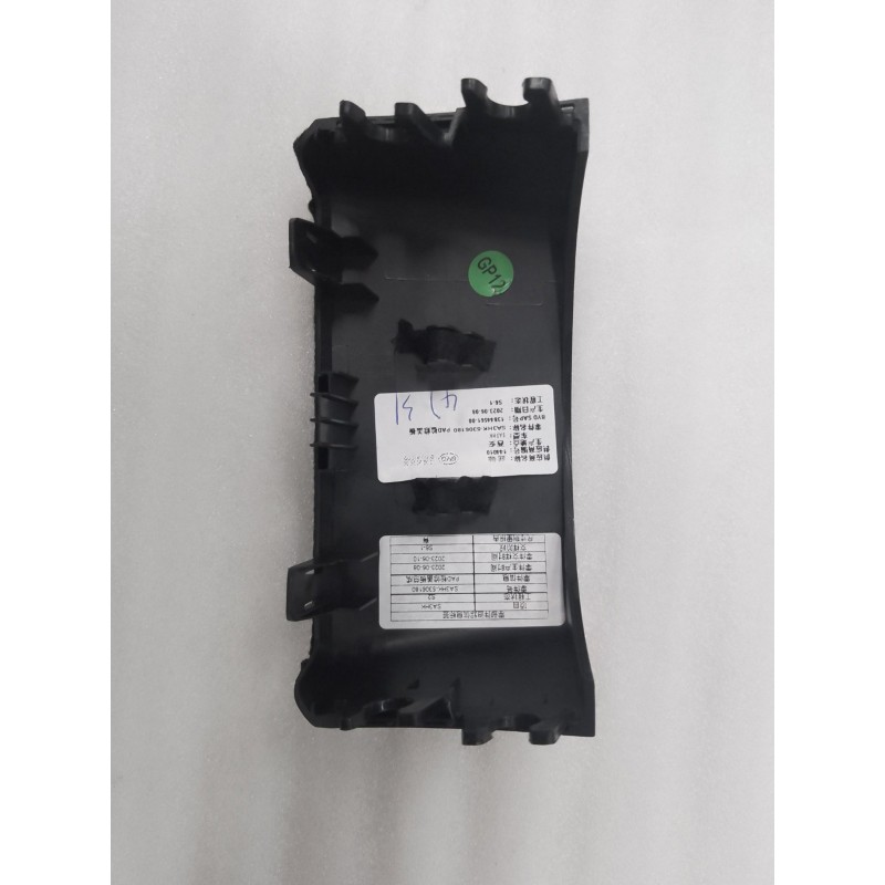 Panneau d'accès au PAD - BYD - 13844561-00