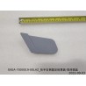Couvercle de plaque de fixation droite de l'accoudoir - Bleu - BYD - 13843616-00