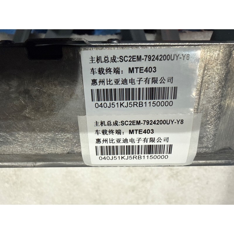 Commande multimédia - BYD - 13838995-00