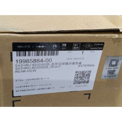 Rétroviseur extérieur droit - BYD - 19985864-00