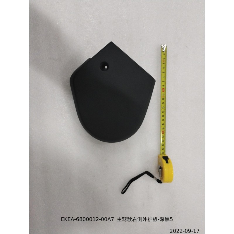 Protection extérieure droite du siège conducteur - Noire foncée 5 - BYD - 13838808-00